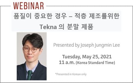 [Webinar] 품질이 중요한 경우 – 적층 제조를위한 Tekna의 분말 제품